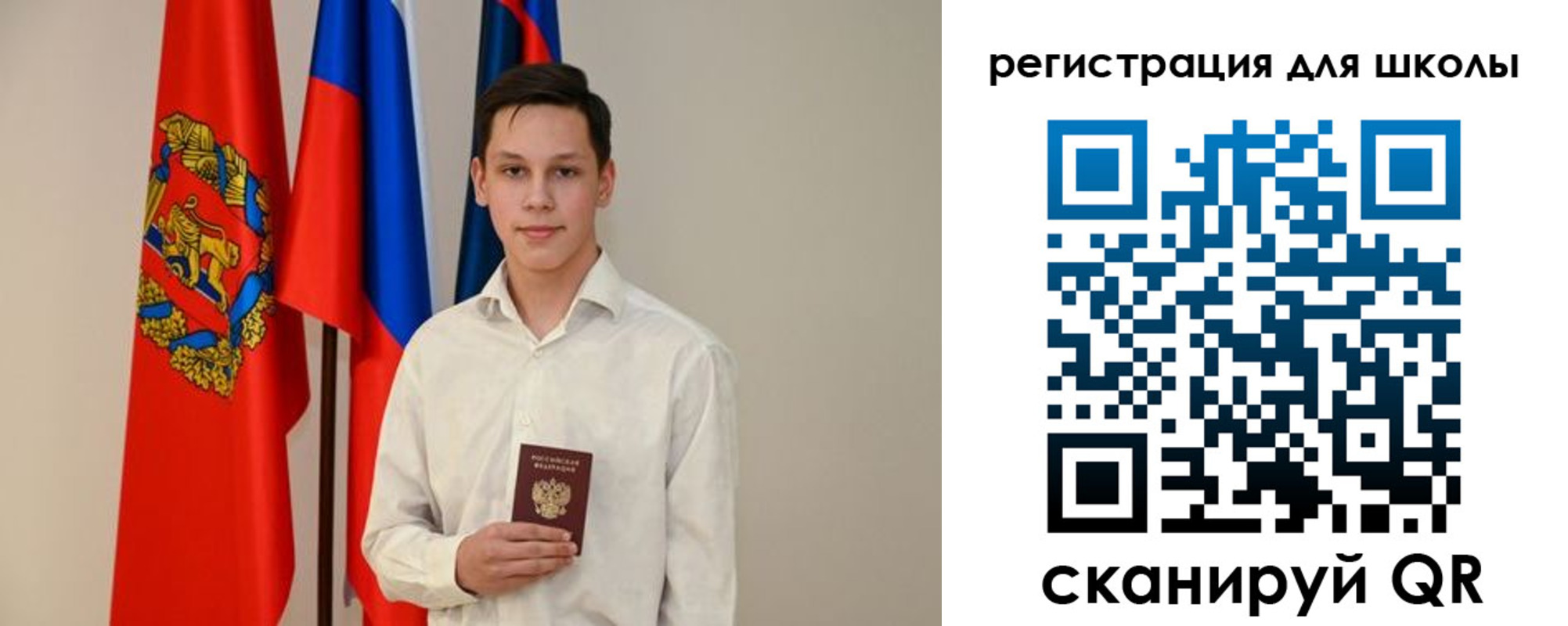прописка регистрация в Котельниче
