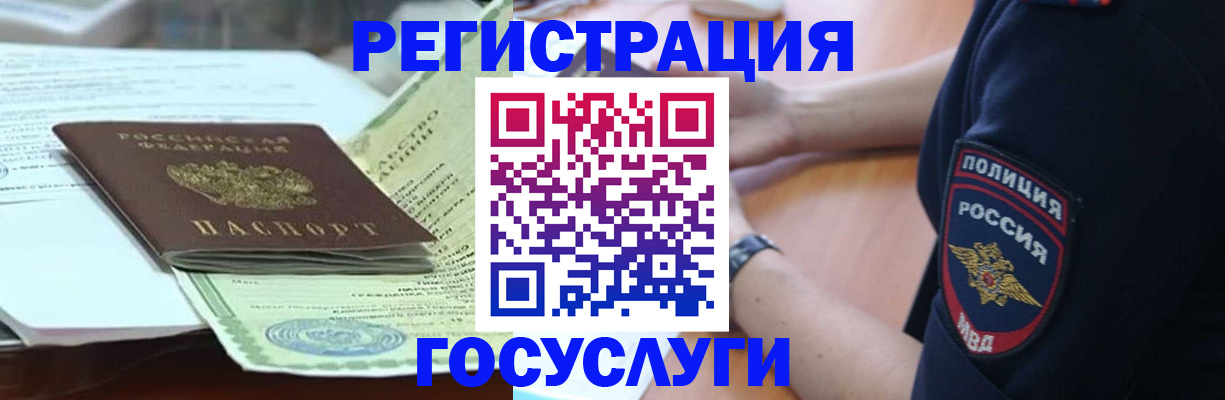 купить прописку в Котельниче