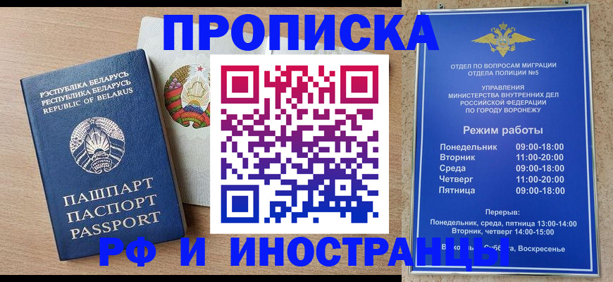 пропишу в квартире в Котельниче
